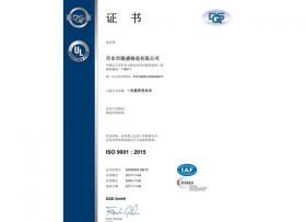 ISO9001_ZH