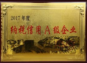 榮譽(yù)證書(shū)