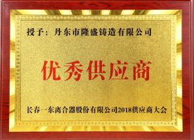 榮譽(yù)證書(shū)